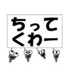 みのむしが三重県東紀州の長島弁で一言。（個別スタンプ：24）