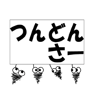 みのむしが三重県東紀州の長島弁で一言。（個別スタンプ：26）