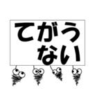 みのむしが三重県東紀州の長島弁で一言。（個別スタンプ：27）
