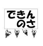 みのむしが三重県東紀州の長島弁で一言。（個別スタンプ：28）