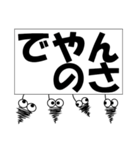 みのむしが三重県東紀州の長島弁で一言。（個別スタンプ：29）