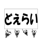 みのむしが三重県東紀州の長島弁で一言。（個別スタンプ：30）
