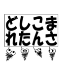 みのむしが三重県東紀州の長島弁で一言。（個別スタンプ：32）