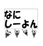 みのむしが三重県東紀州の長島弁で一言。（個別スタンプ：33）