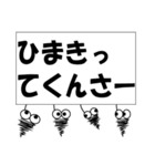 みのむしが三重県東紀州の長島弁で一言。（個別スタンプ：34）