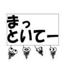 みのむしが三重県東紀州の長島弁で一言。（個別スタンプ：35）