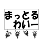 みのむしが三重県東紀州の長島弁で一言。（個別スタンプ：36）