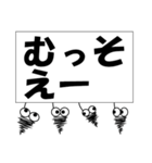 みのむしが三重県東紀州の長島弁で一言。（個別スタンプ：37）