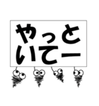 みのむしが三重県東紀州の長島弁で一言。（個別スタンプ：39）
