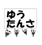 みのむしが三重県東紀州の長島弁で一言。（個別スタンプ：40）