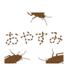 ゴキブリ IN YOUR AREA（個別スタンプ：3）