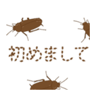 ゴキブリ IN YOUR AREA（個別スタンプ：4）