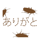 ゴキブリ IN YOUR AREA（個別スタンプ：5）