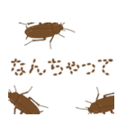 ゴキブリ IN YOUR AREA（個別スタンプ：23）
