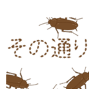 ゴキブリ IN YOUR AREA（個別スタンプ：26）