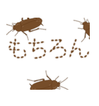 ゴキブリ IN YOUR AREA（個別スタンプ：28）