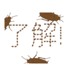 ゴキブリ IN YOUR AREA（個別スタンプ：37）