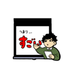愉快な研究室（個別スタンプ：8）