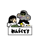 愉快な研究室（個別スタンプ：9）