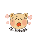 クマオちゃん （夏）（個別スタンプ：1）