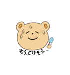 クマオちゃん （夏）（個別スタンプ：2）