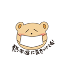 クマオちゃん （夏）（個別スタンプ：3）