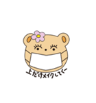 クマオちゃん （夏）（個別スタンプ：4）