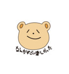 クマオちゃん （夏）（個別スタンプ：5）