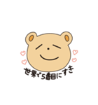 クマオちゃん （夏）（個別スタンプ：6）