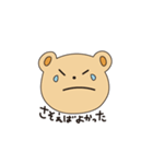クマオちゃん （夏）（個別スタンプ：8）