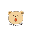 クマオちゃん （夏）（個別スタンプ：9）