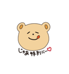 クマオちゃん （夏）（個別スタンプ：10）