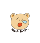 クマオちゃん （夏）（個別スタンプ：11）