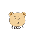 クマオちゃん （夏）（個別スタンプ：13）