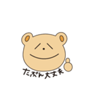 クマオちゃん （夏）（個別スタンプ：15）