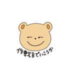 クマオちゃん （夏）（個別スタンプ：16）