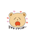 クマオちゃん （夏）（個別スタンプ：17）