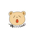 クマオちゃん （夏）（個別スタンプ：18）