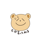 クマオちゃん （夏）（個別スタンプ：19）