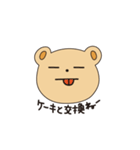 クマオちゃん （夏）（個別スタンプ：20）