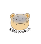 クマオちゃん （夏）（個別スタンプ：23）