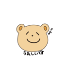 クマオちゃん （夏）（個別スタンプ：24）