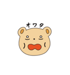 クマオちゃん （夏）（個別スタンプ：25）