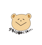 クマオちゃん （夏）（個別スタンプ：26）