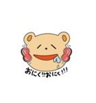 クマオちゃん （夏）（個別スタンプ：28）