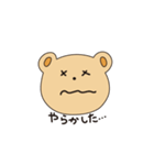 クマオちゃん （夏）（個別スタンプ：29）