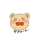 クマオちゃん （夏）（個別スタンプ：31）