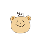 クマオちゃん （夏）（個別スタンプ：33）