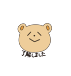 クマオちゃん （夏）（個別スタンプ：34）