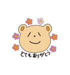 クマオちゃん （夏）（個別スタンプ：35）
